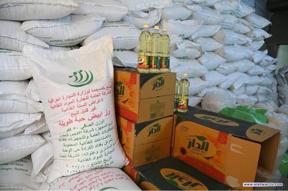 التجارة تدرس آلية جديدة لإيصال السلة الغذائية إلى المواطنين مباشرة