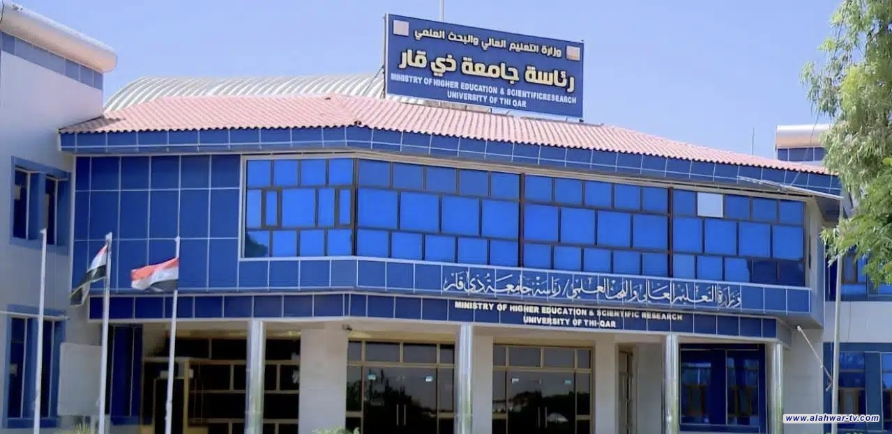جامعة ذي قار تستحدث دراسة ماجستير هندسة الموارد المائية والبيئية