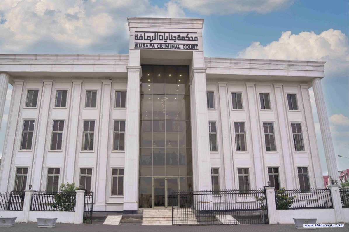 الجنائية المركزية: الإعدام لثلاثة مجرمين ينتمون للعصابات الإرهابية