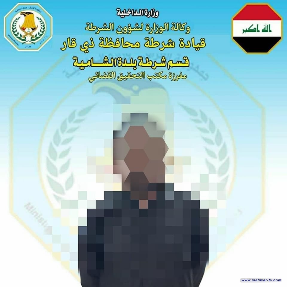 شرطة ذي قار تلقي القبض على 7 متهمين مطلوبين بقضايا قانونية مختلفة ضمن قاطع بلدة الجزيرة