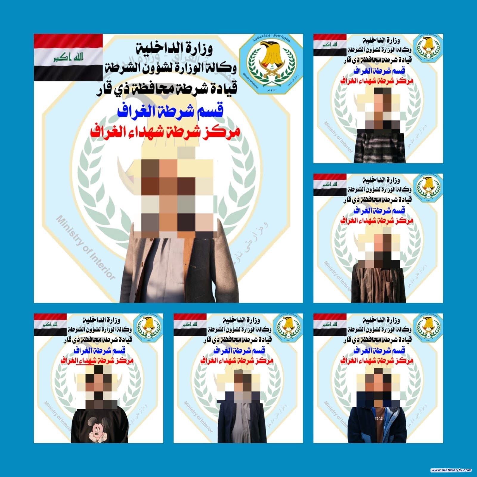 شرطة ذي قار تلقي القبض على 6 متهمين بالاعتداء على كوادر تدريسية في قضاء الغراف