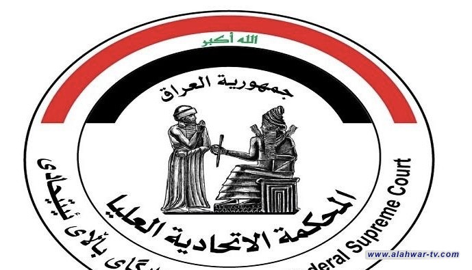 الاتحادية تستند بالحكم بعدم دستورية قانون التصديق على اتفاقية تنظيم الملاحة بخور عبد الله