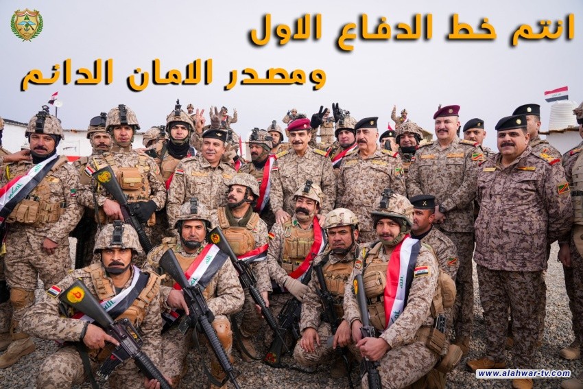 رئيس اركان الجيش يكرم المرابطين على الشريط الحدودي بترقيتهم الى رتبة اعلى