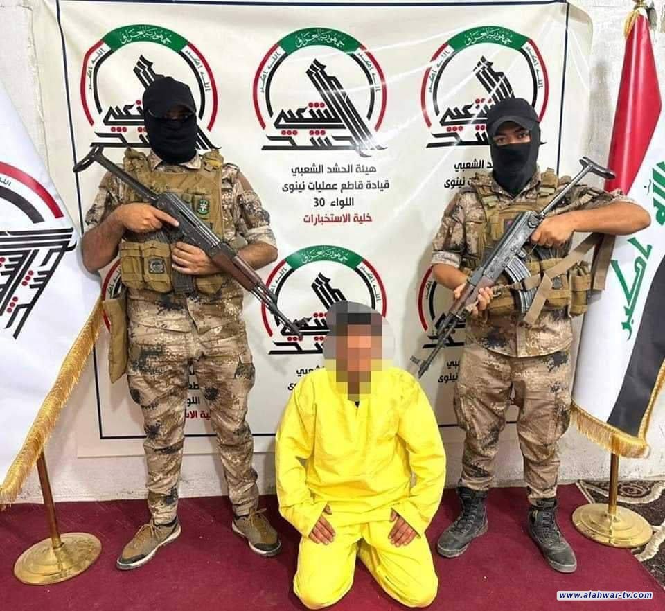 الحشد يطيح بأحد عناصر داعش في سهل نينوى