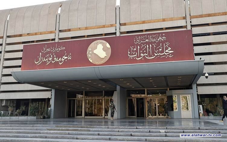 لجنة الشهداء والضحايا والسجناء السياسيين تنتخب رئاسة لها