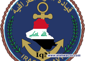 اكاديمية الخليج العربي للدراسات البحرية في البصرة تحدد موعد استقبال المتقدمين من مدينة الناصرية