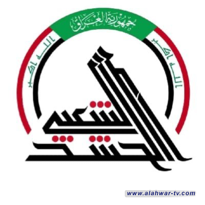 هيئة الحشد الشعبي تصدر التعليمات الخاصة بمراجعة الوجبة الأولى من المفسوخة عقودهم