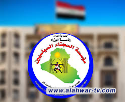 دائرة شؤون المفصولين السياسيين تُعلن عن تعيين (757) من المفصولين السياسيين