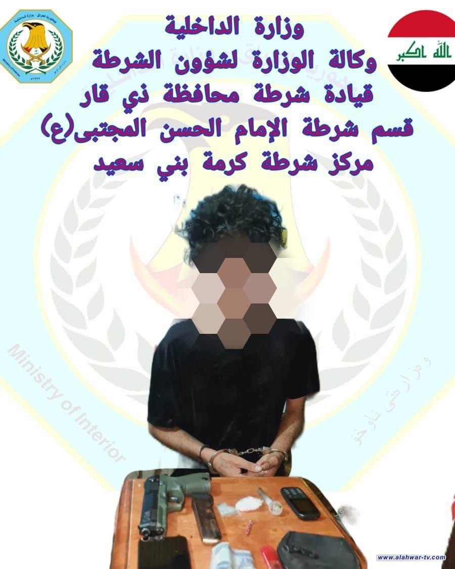شرطة ذي قار تلقي القبض على متهم وتضبط بحوزته مواد مخدرة ومسدس ضمن قاطع قسم الحسن المجتبى ع .