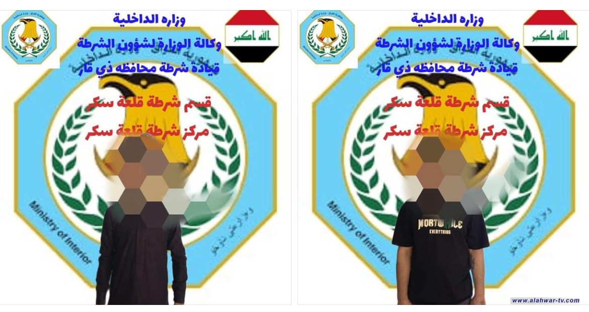 شرطة ذي قار تلقي القبض على متهمين يستقلون عجلة صالون اطلقا العيارات النارية في الهواء .