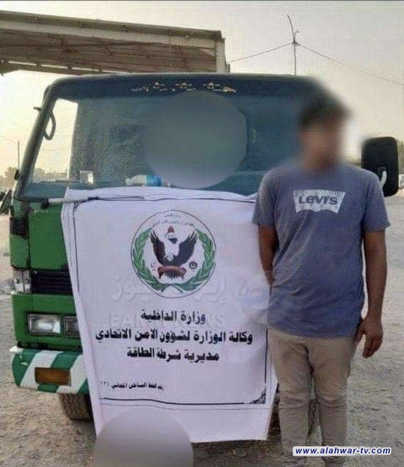 القبض على متهم وضبط عجلته المعدة لتهريب النفط في بغداد