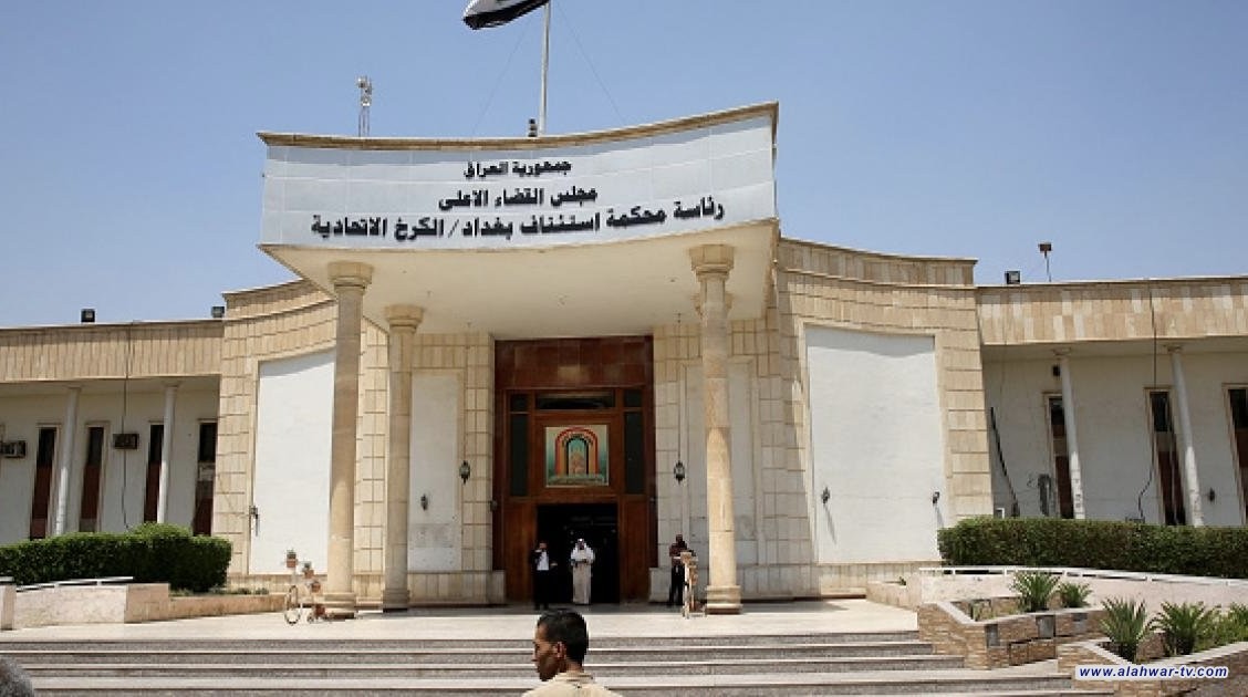 جنايات الكرخ: السجن المؤبد بحق (3) من تجار المخدرات بينهم أجنبي