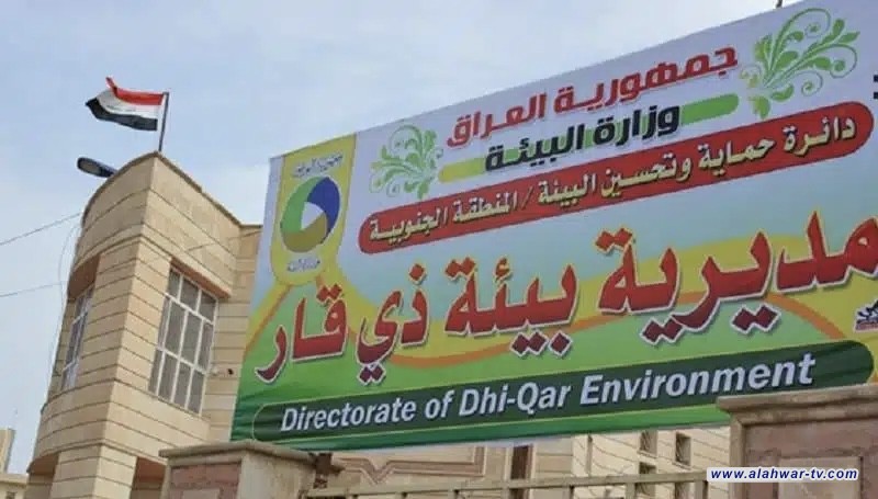 بيئة ذي قار: مخالفات خطيرة في إدارة النفايات الطبية وإجراءات قانونية بحق المتجاوزين