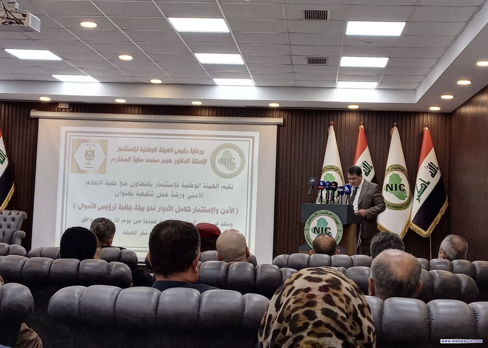 ترتكز على ثلاثة أركان.. هيئة الاستثمار تكشف عن آلية لتأسيس بيئة اقتصادية مستدامة