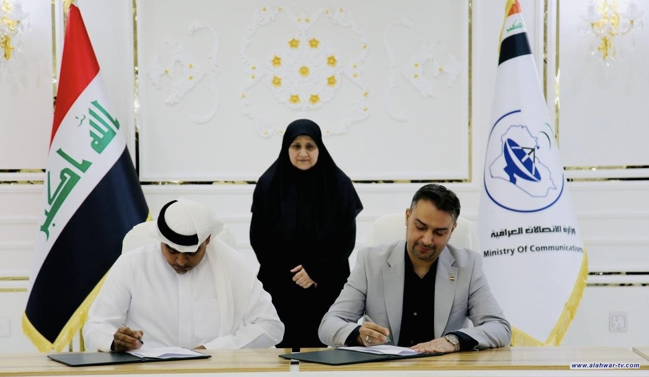 وزيرة الاتصالات تعلن توقيع عقد إنزال كيبل بحري جديد بالفاو مع شركة بحرينية