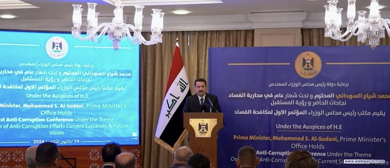 رئيس الوزراء: علاقة العراق مع الدول تتعلق بمدى تعاونها باسترداد المال العام والمطلوبين