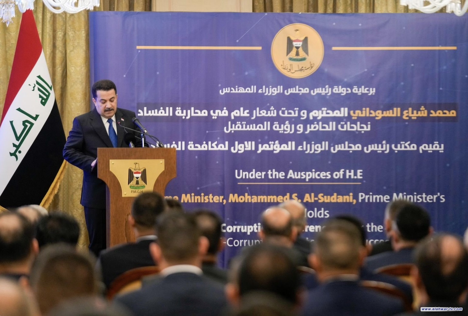 برعاية وحضور رئيس الوزراء.. المؤتمر الأول لمكافحة الفساد يختتم أعماله بسبع توصيات