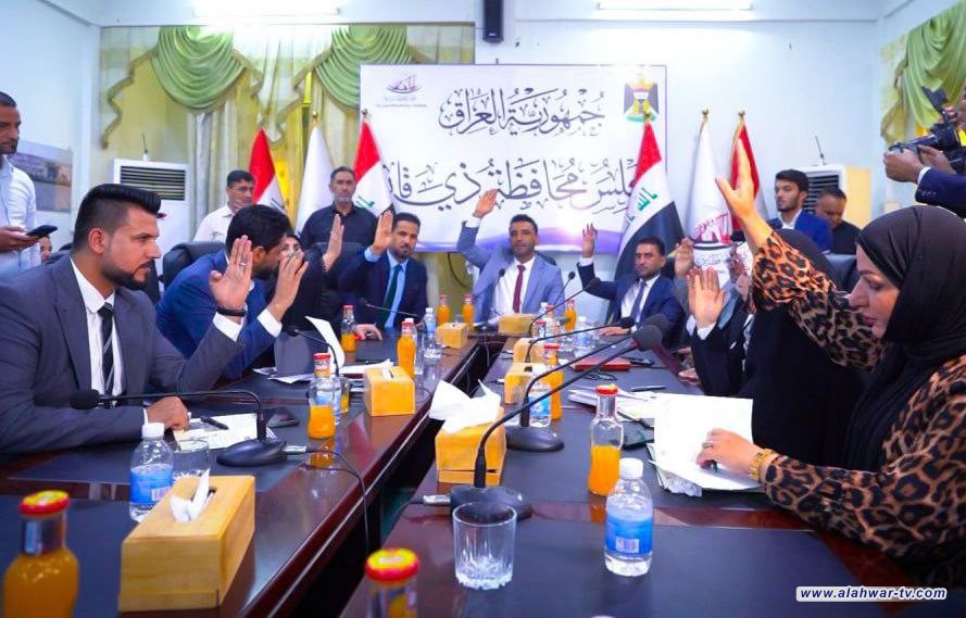 مجلس ذي قار يعفي مديري بلدية الناصرية والرفاعي ويتسبدل رئاسة لجنة الطاقة ويلزم المحافظ بعدم استبدال اي مدير دائرة دون موافقته ويمنع الإحالة المباشرة للمشاريع