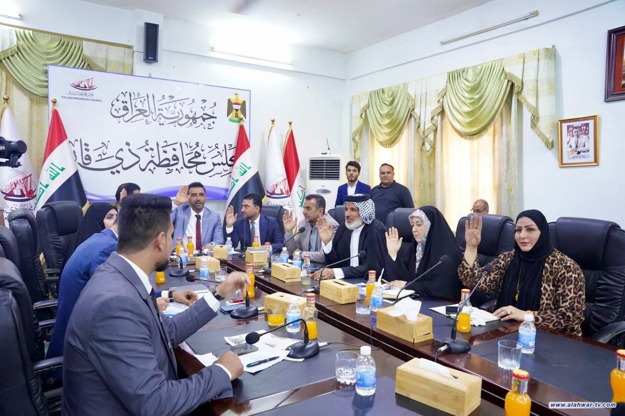 مجلس ذي قار يلزم ديوان المحافظة بإيقاف العمل بالدعوات المباشرة للمشاريع