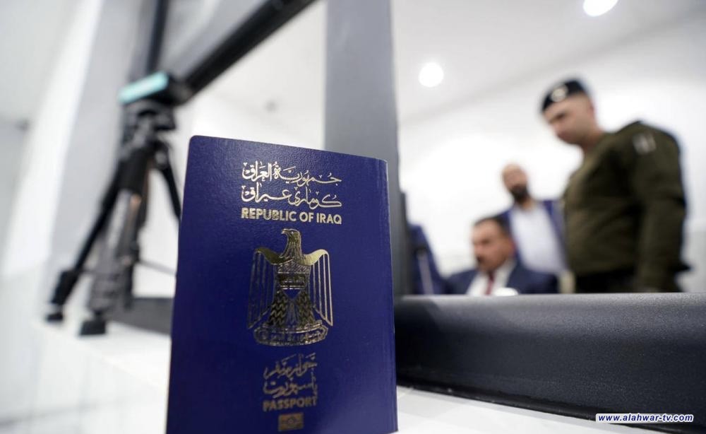 الداخلية تكشف سبب تأخر إصدار جواز السفر الإلكتروني