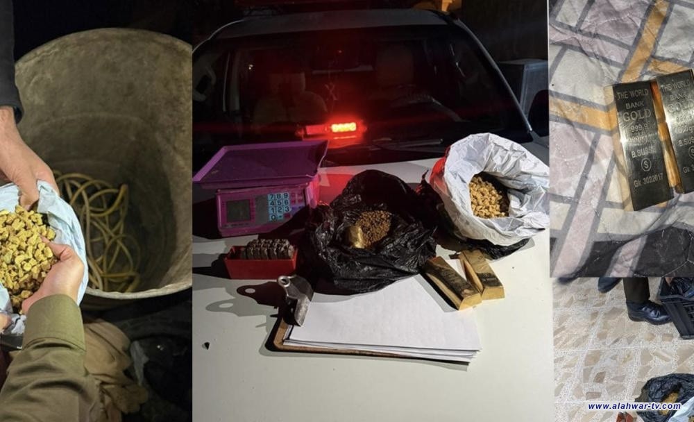 ضبط مواد وأدوات لتزييف السبائك الذهبية في صلاح الدين