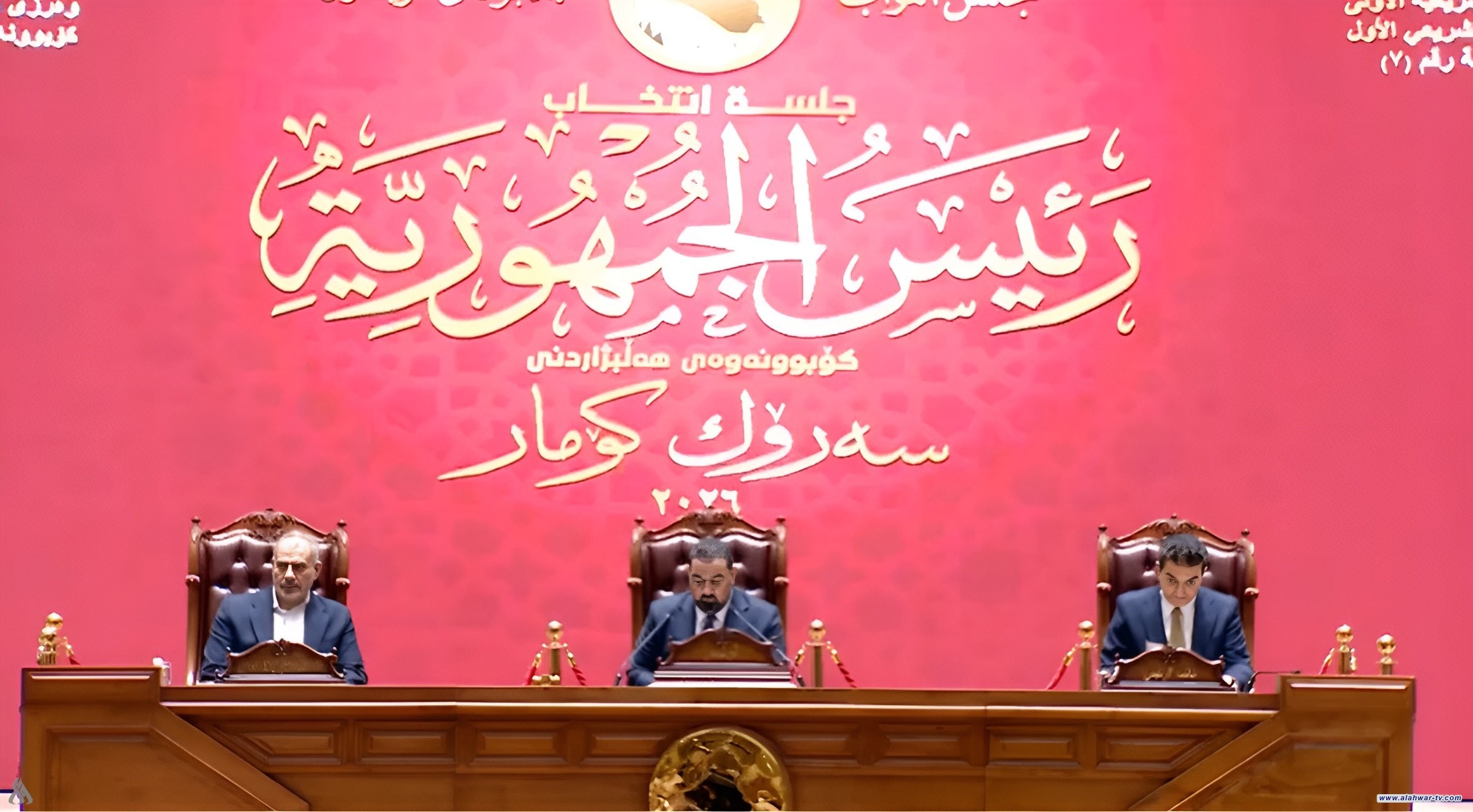 نواب يؤكدون أهمية التوافق الكردي لتسمية رئيس الجمهورية دون تجاوز المهل الدستورية