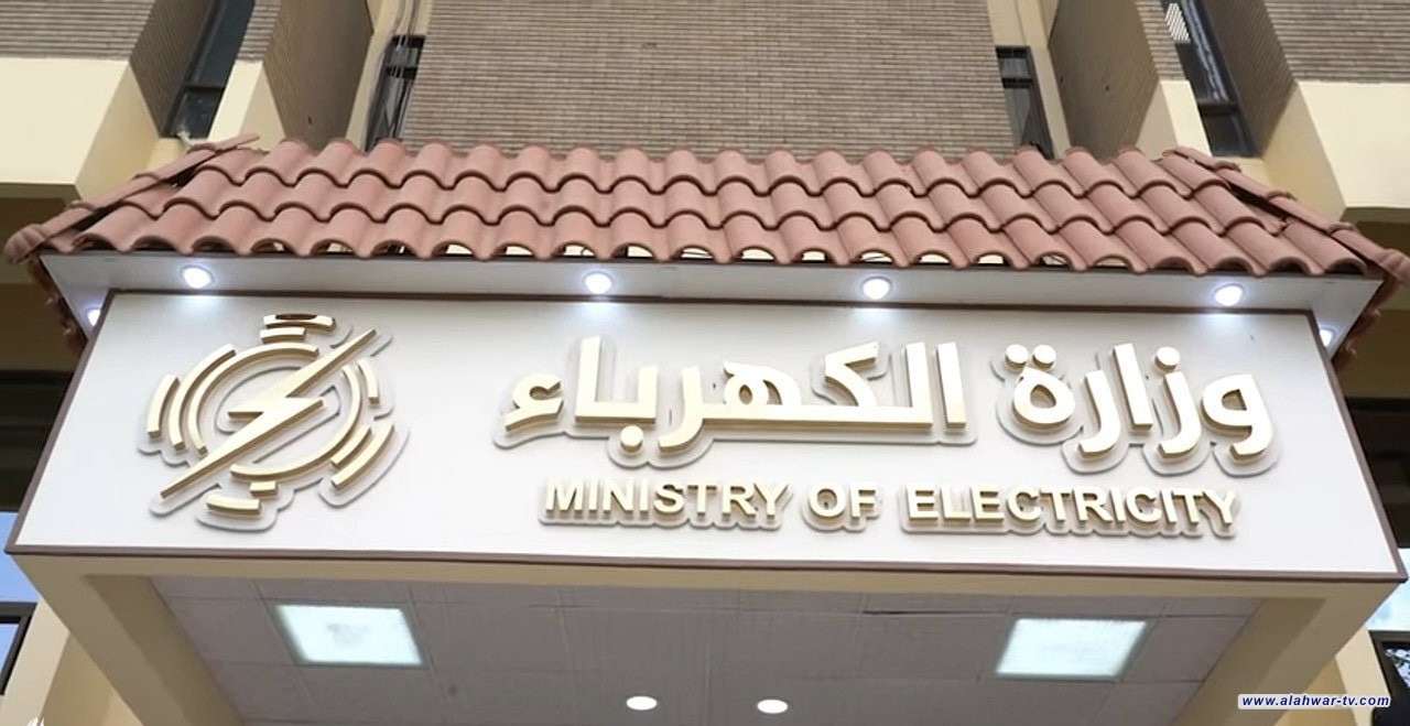 الكهرباء: صيانة في الخطوط الإيرانية قللت إمدادات الغاز