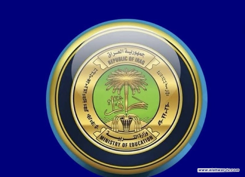 التربية: شمول 27 ألف طالب من ذوي الإعاقة ضمن برامج الدمج التربوي