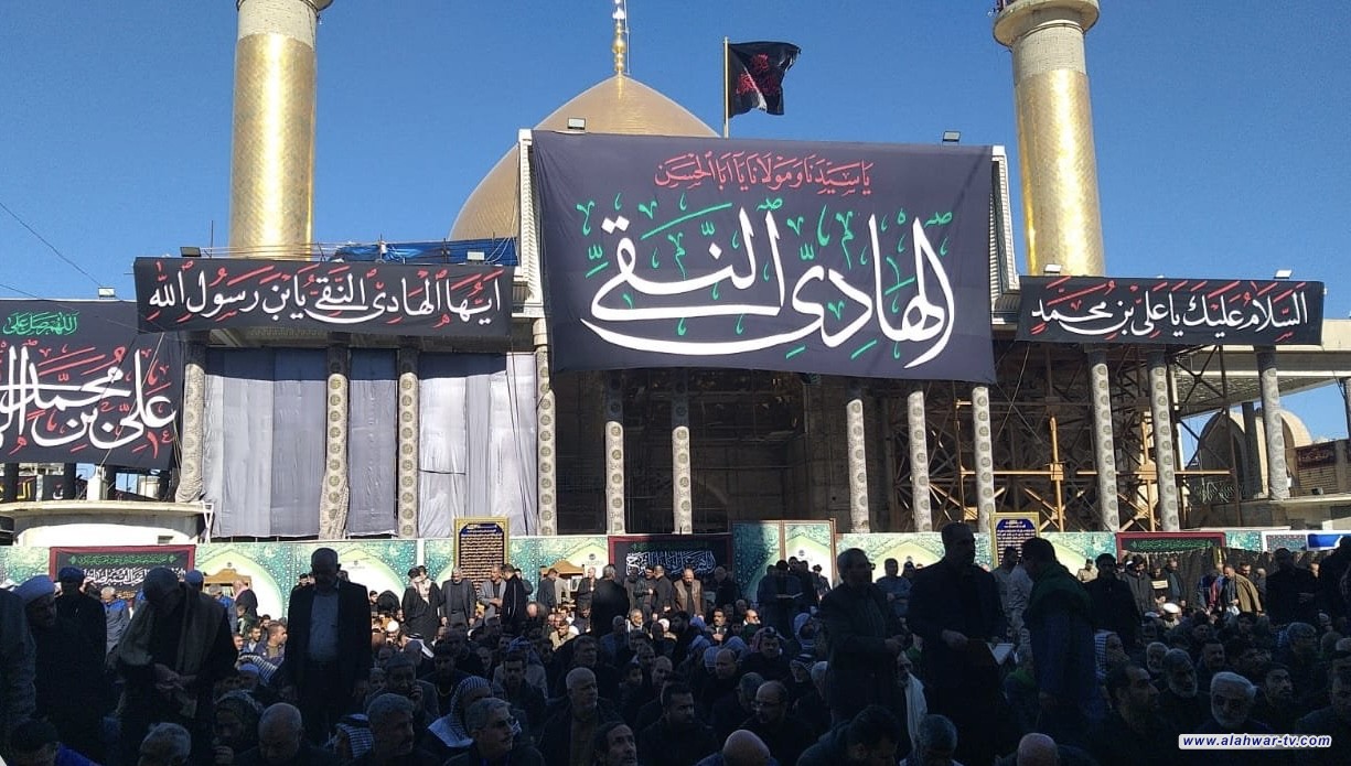بالصور.. جموع الزائرين تؤدي زيارة ذكرى استشهاد الإمام علي الهادي (عليه السلام)