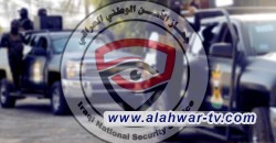 قيمتها مليارات .. الأمن العراقي يحبط عمليات تهريب لمواد غذائية ودراجات