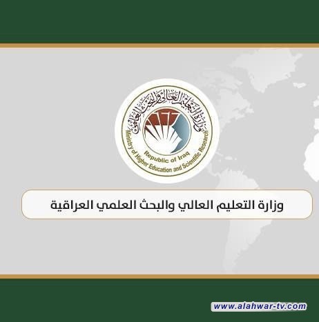 التعليم تنفي شمول المرقنة قيودهم من المتورطين بحالات الغش والتزوير بالعودة الى مقاعد الدراسة