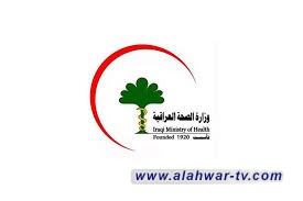 الصحة تصدر توجيهاً بشأن أسعار وثائق التأمين الصحي المعتمدة