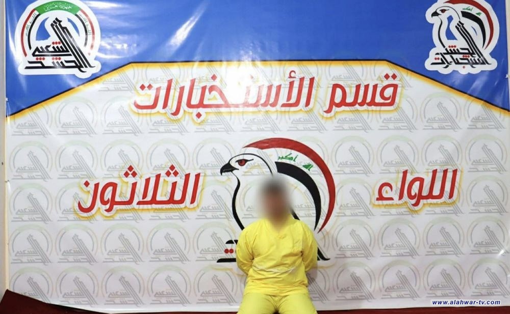 الحشد الشعبي: القبض على داعشي بـ{جيش دابق} في سهل نينوى