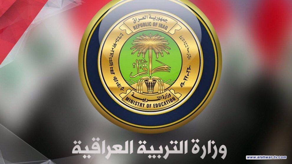 التربية ترد على أنباء تأجيل بدء العام الدراسي الجديد