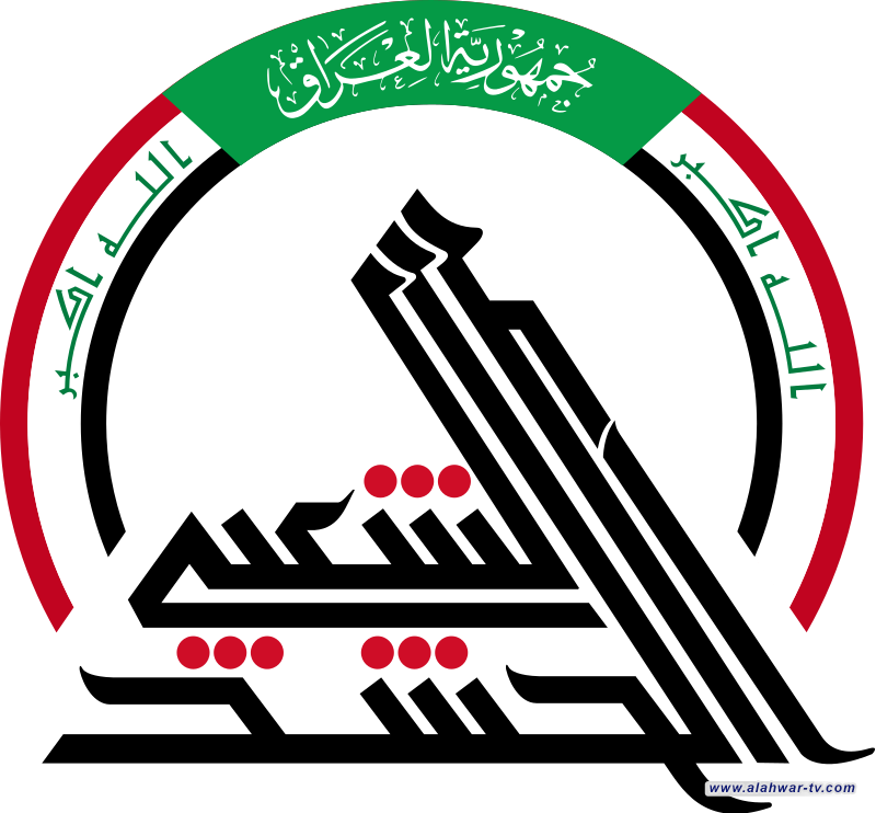 الحشد الشعبي يعتقل شخصين قاما بحرق المحاصيل الزراعية في كركوك