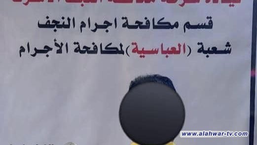 تبقى فقط عظامها.. شرطة النجف تفك طلاسم حادث قتل امرأة اختفت منذ 3 أشهر