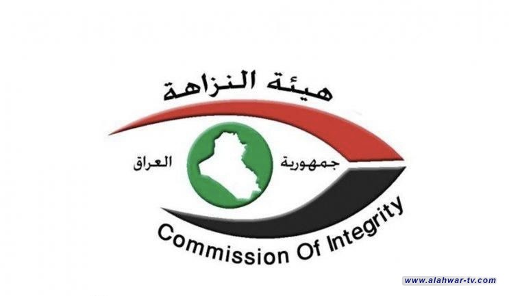 النزاهـة تكشف عن استـقدام رئـيس ديـوان الـوقف السـني الاسبق ومسؤولين في الديوان