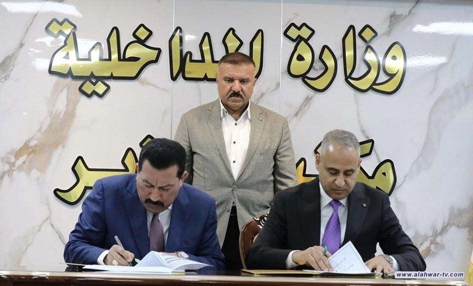 الداخلية: توقيع عقود إنشاء 46 مركز شرطة نموذجي في بغداد والمحافظات