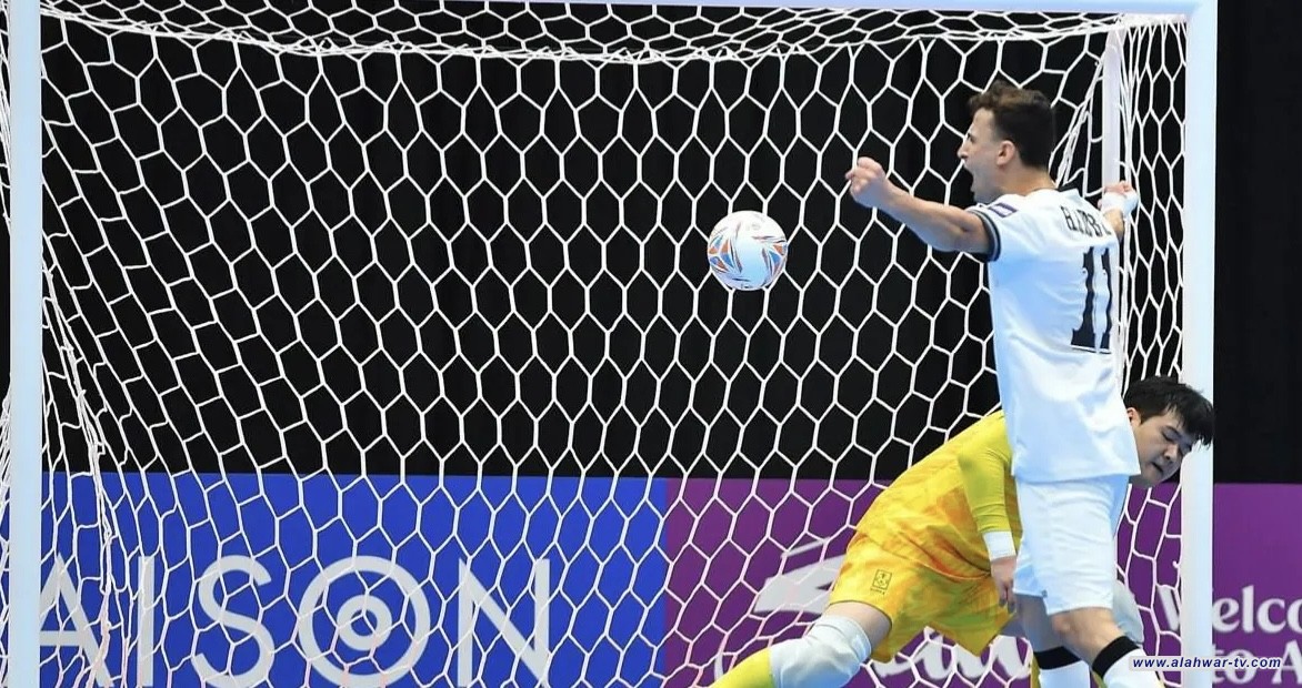 العراق يهزم كوريا الجنوبية ويحقق فوزه الثاني في كأس آسيا لكرة الصالات