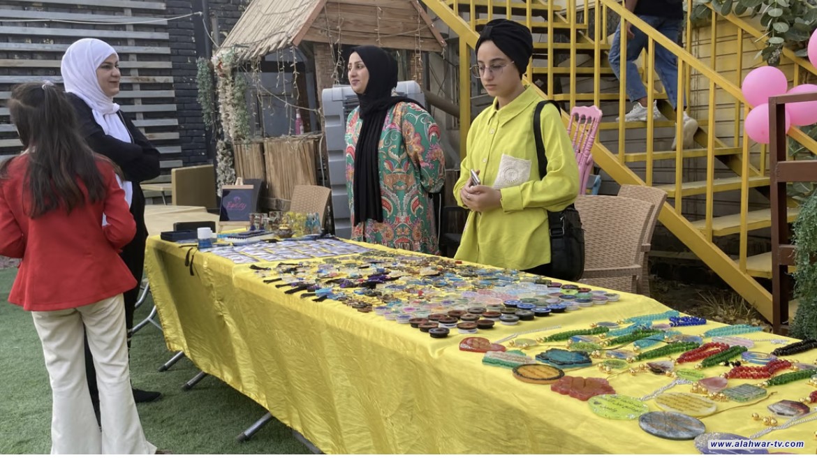 ذي قار: حضور نسوي في بازار نادي المهندسين لتطوير المهارات وتسويق المنتجات
