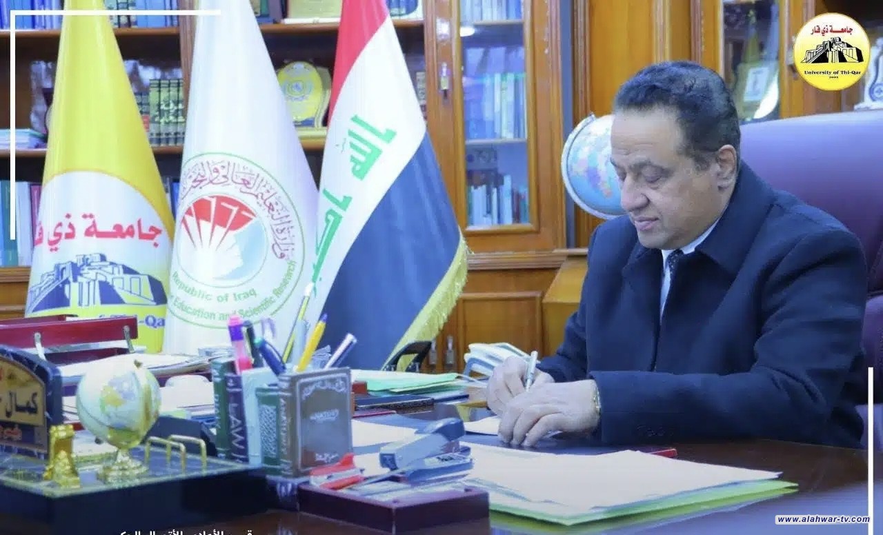 جامعة ذي قار توعز للأقسام المالية بالدوام غد السبت لتسريع صرف رواتب منتسبيها