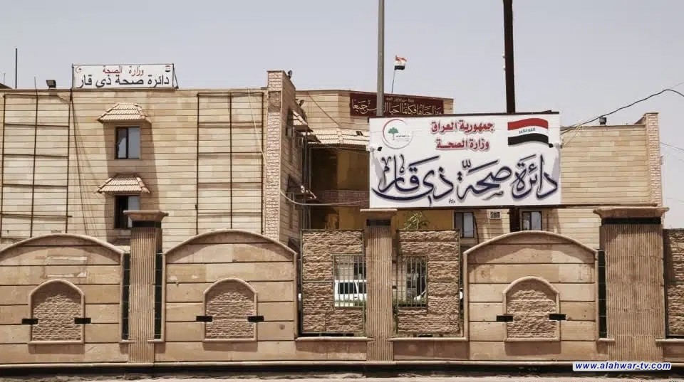 دائرة صحة ذي قار توجه باستمرار عمل العقود المنسبين للعمل في المؤسسات الصحية