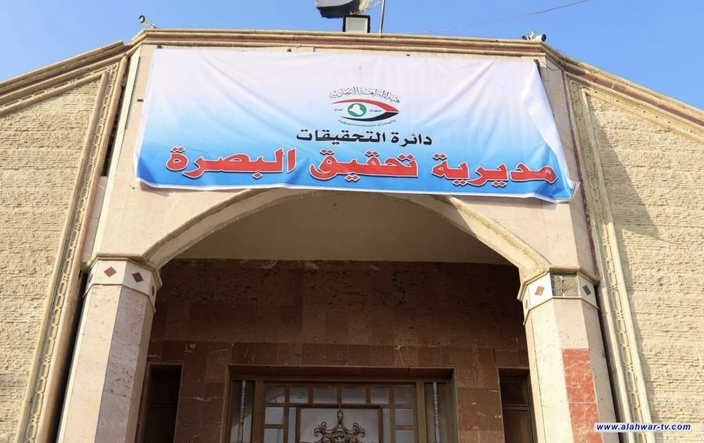 النزاهة ترصد هدر (4) مليارات دينار من المال العام في البصرة