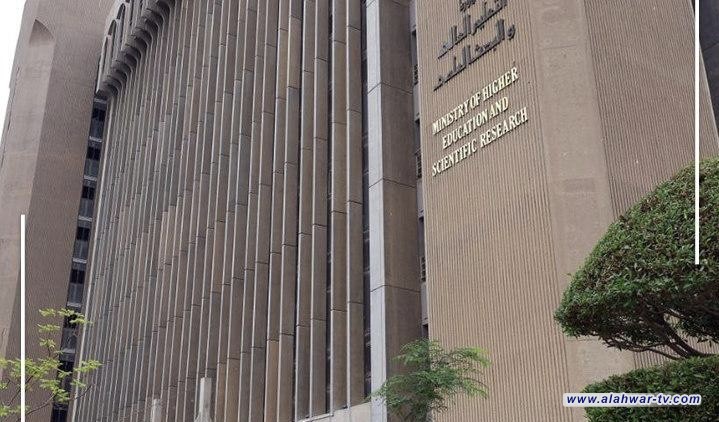 التعليم: جامعاتنا تحتل المرتبة الـ 37 عالمياً