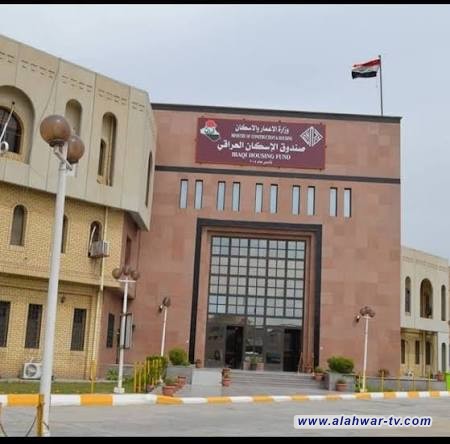 الإعمار: فتح القبول الجديد لقروض صندوق الإسكان مرهون بإنجاز ما تبقى من معاملات 2025