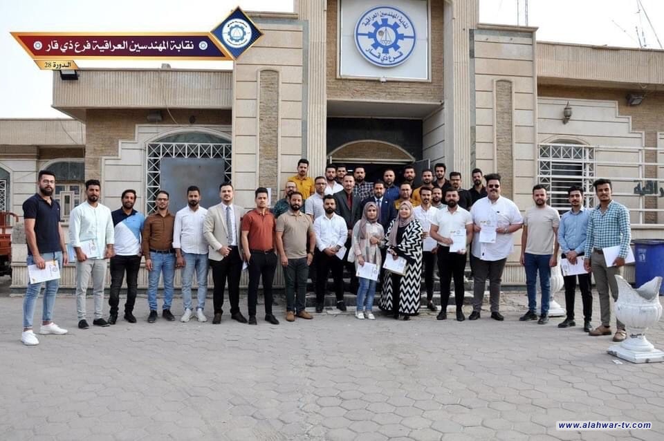 نقابة المهندسين تندد بالاعتداء على مهندسي ذي قار وتؤكد: لن نتهاون بالدفاع عنهم