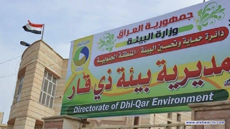 بيئة ذي قار تعتمد تقنيات GIS لبناء خارطة رقمية للأنشطة الخدمية