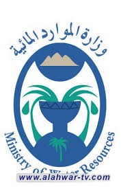 الموارد: خطة لتقنين المياه بهدف ترشيد الاستهلاك
