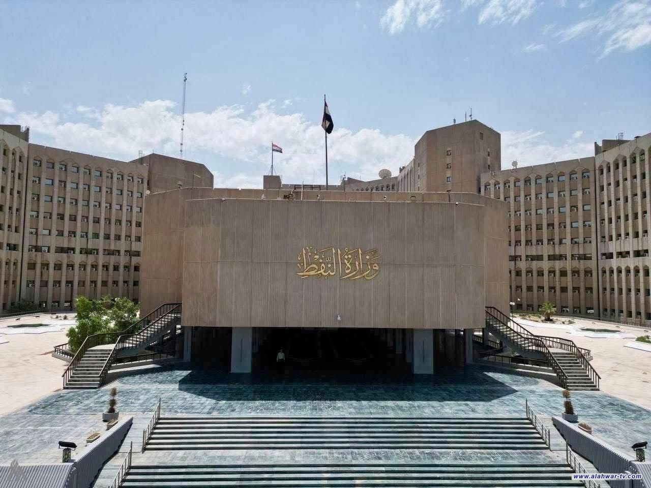 وزارة النفط: المنشآت النفطية في الدورة لم تتأثر بحريق أحد البساتين بالمنطقة