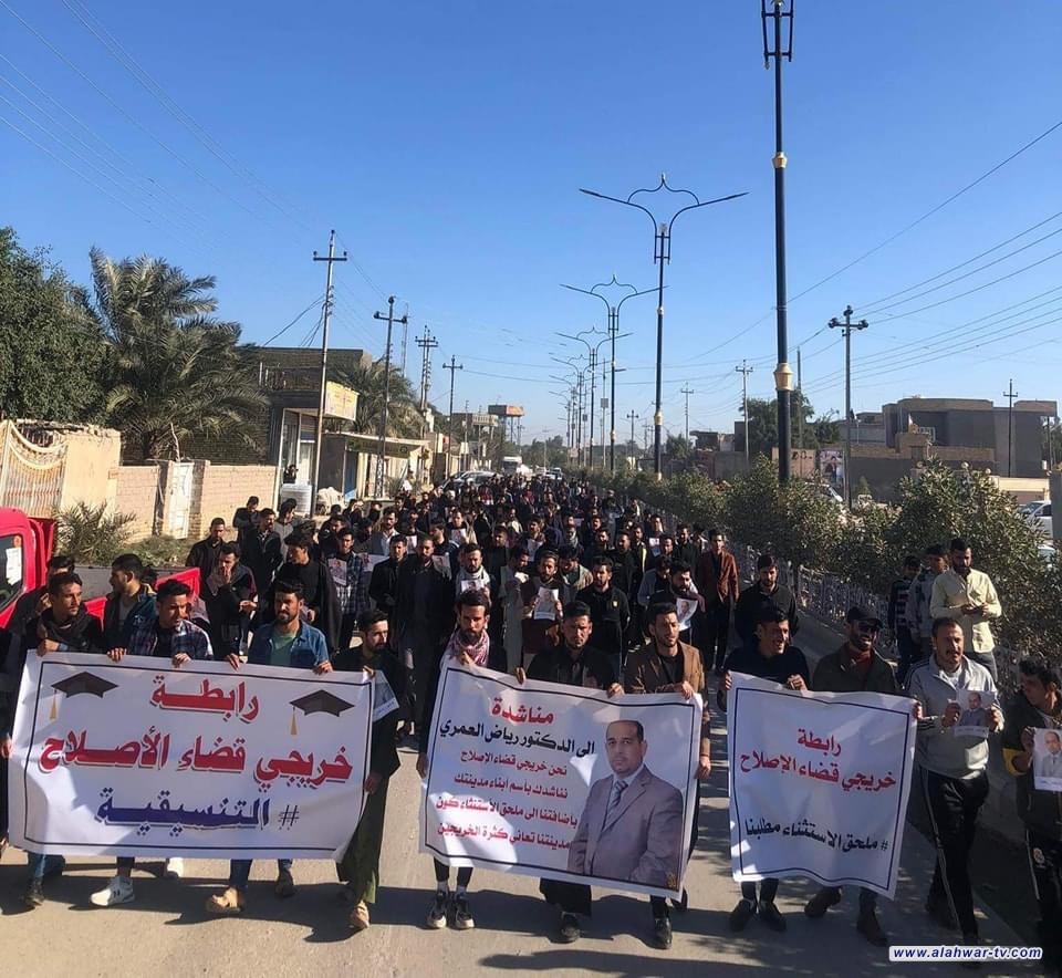 بالصور : خريجي قضائي الشطرة والإصلاح يتظاهرون للمطالبة بشمولهم بقرار الإستثناء في التعيينات